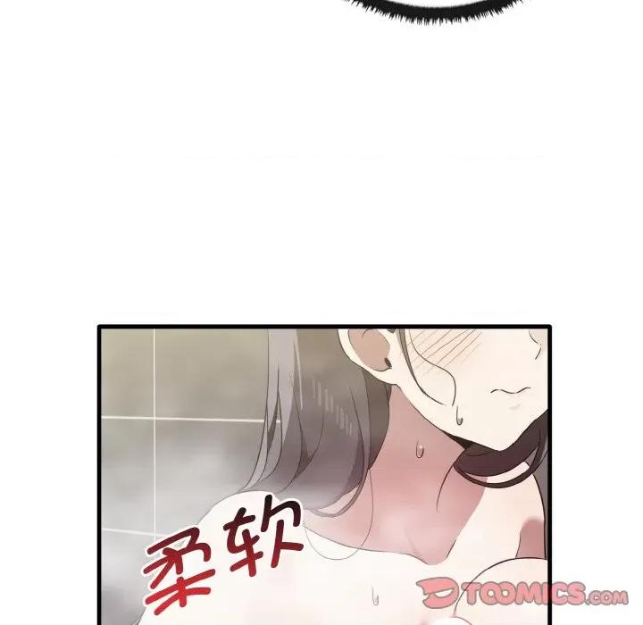 其实我很喜欢你 其实很喜欢-其实很喜欢 第28话 第111页