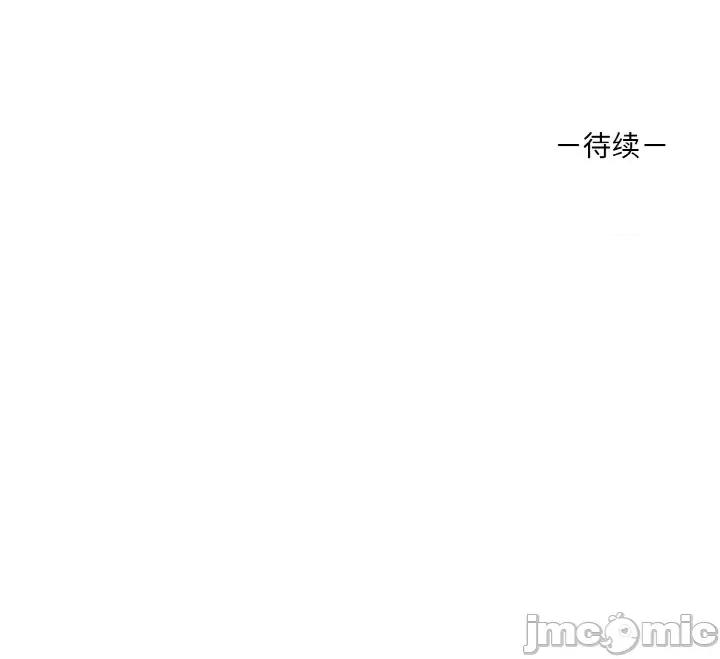 其实我很喜欢你 其实很喜欢-其实很喜欢 第28话 第150页