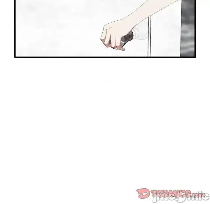 其实我很喜欢你 其实很喜欢30 其实很喜欢 第15页