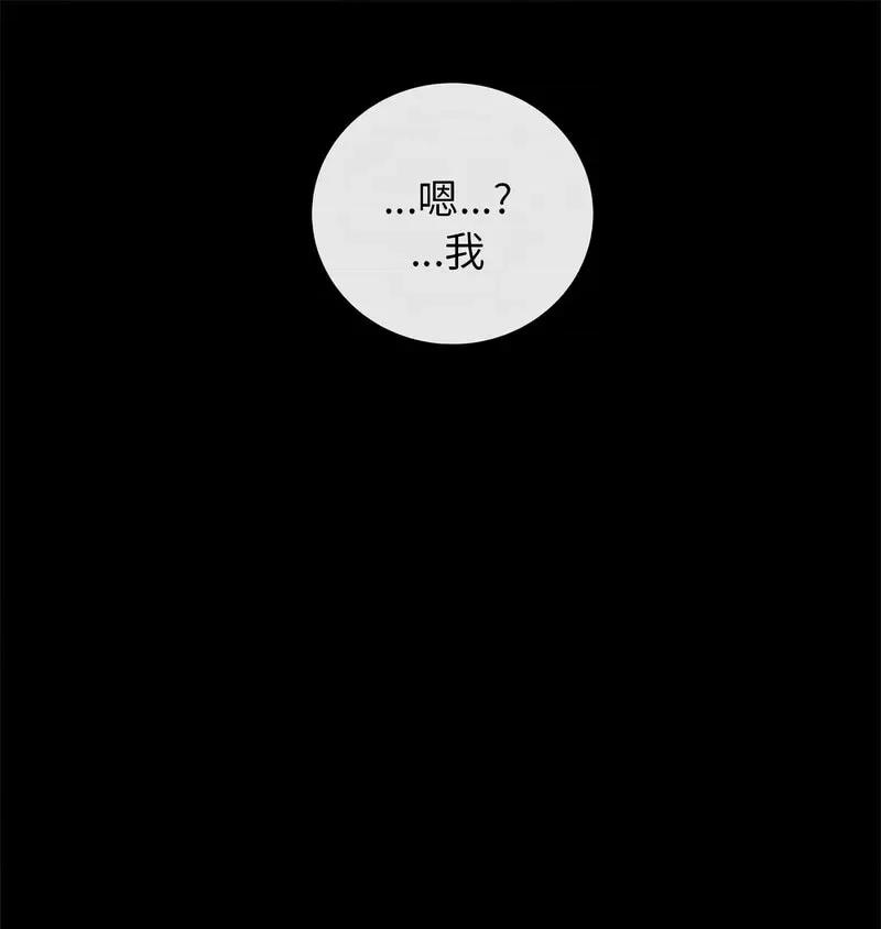 其实我很喜欢你 其实很喜欢32 其实很喜欢 第1页