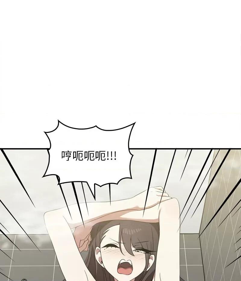 其实我很喜欢你 其实很喜欢32 其实很喜欢 第64页