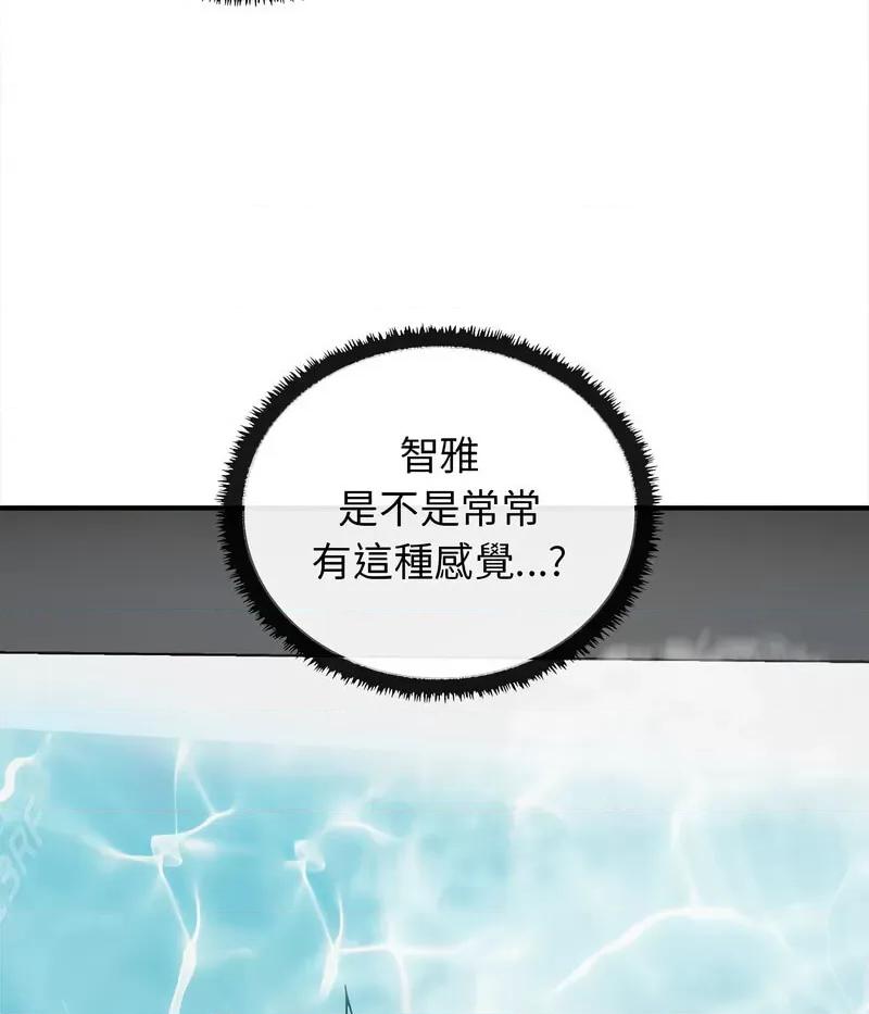 其实我很喜欢你 其实很喜欢32 其实很喜欢 第76页