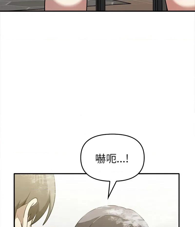其实我很喜欢你 其实很喜欢32 其实很喜欢 第101页