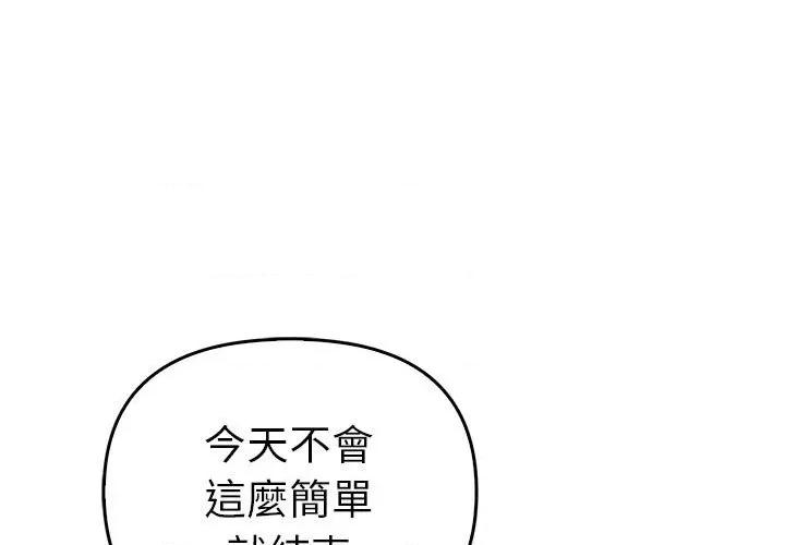 其实我很喜欢你 其实很喜欢33 其实很喜欢 第1页
