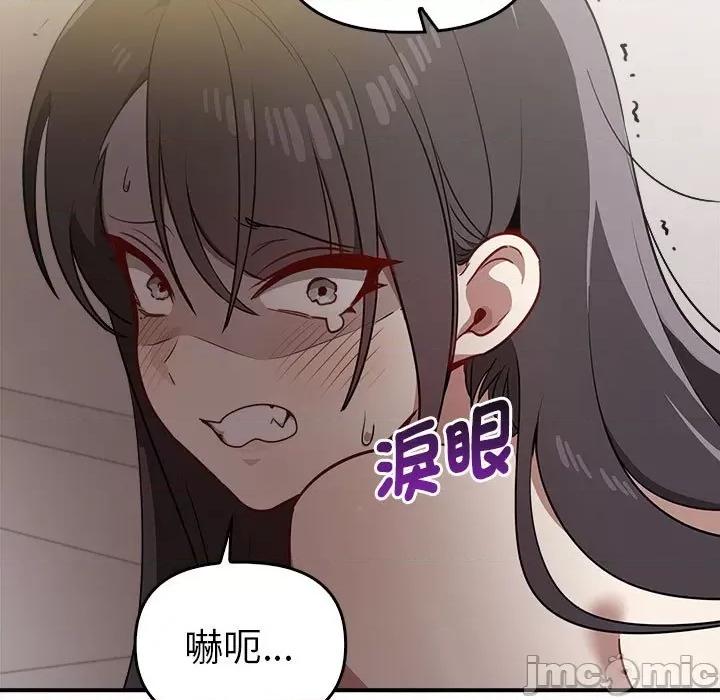 其实我很喜欢你 其实很喜欢33 其实很喜欢 第5页