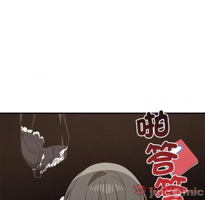 其实我很喜欢你 其实很喜欢33 其实很喜欢 第30页