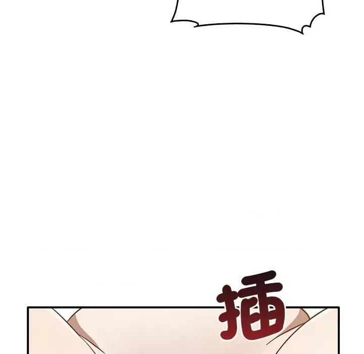 其实我很喜欢你 其实很喜欢33 其实很喜欢 第69页