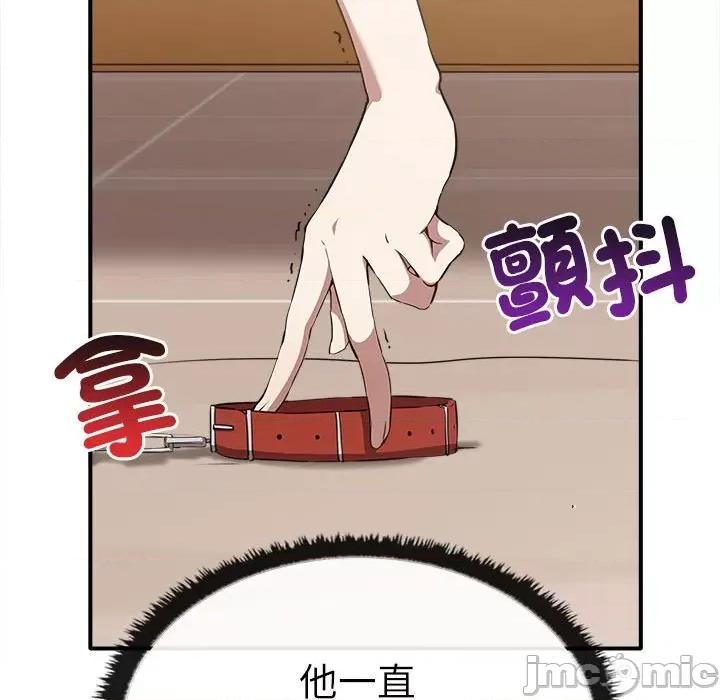 其实我很喜欢你 其实很喜欢33 其实很喜欢 第140页