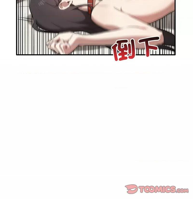 其实我很喜欢你 其实很喜欢34 其实很喜欢 第2页