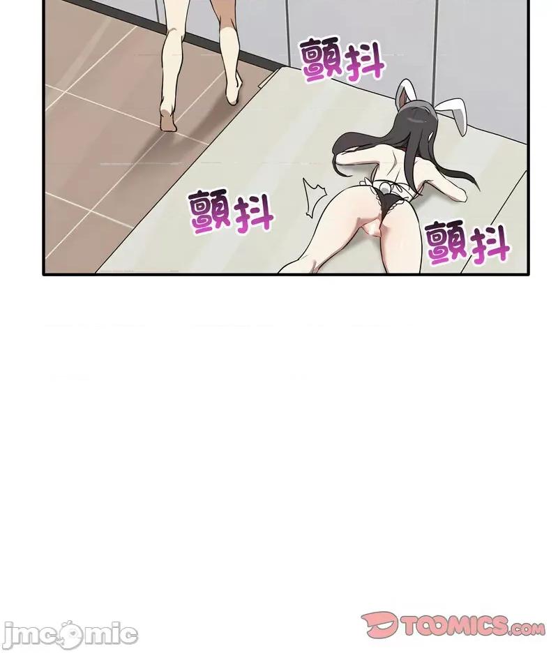其实我很喜欢你 其实很喜欢34 其实很喜欢 第130页