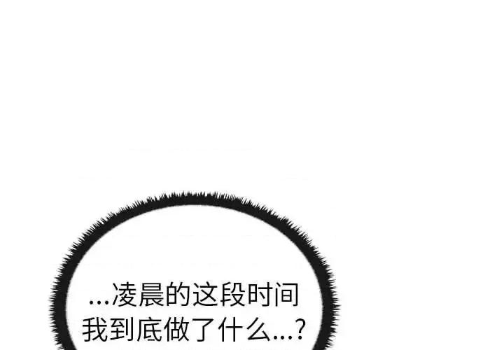 其实我很喜欢你 其实很喜欢35 其实很喜欢 第2页