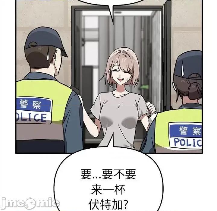其实我很喜欢你 其实很喜欢35 其实很喜欢 第125页