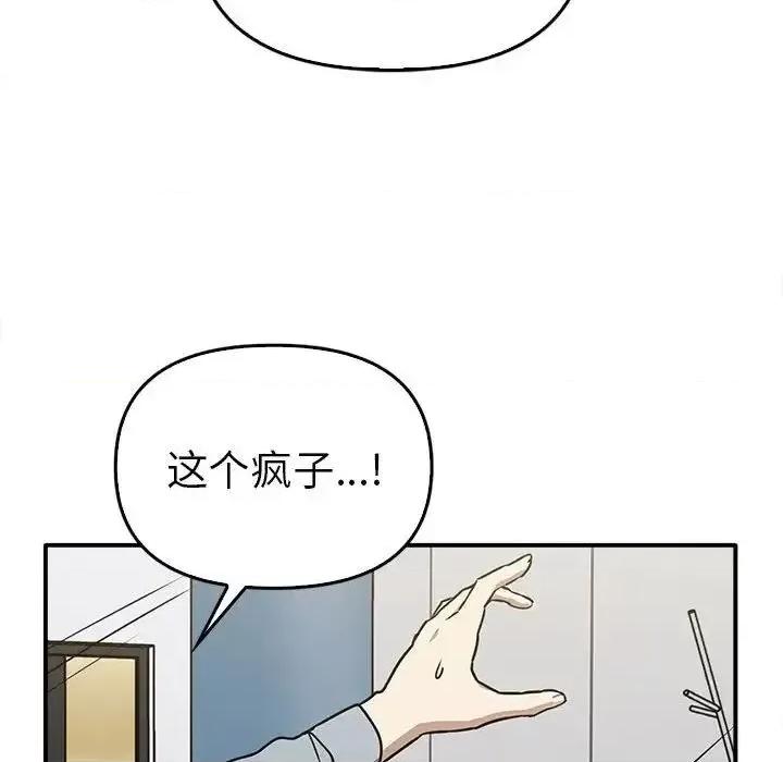 其实我很喜欢你 其实很喜欢35 其实很喜欢 第126页