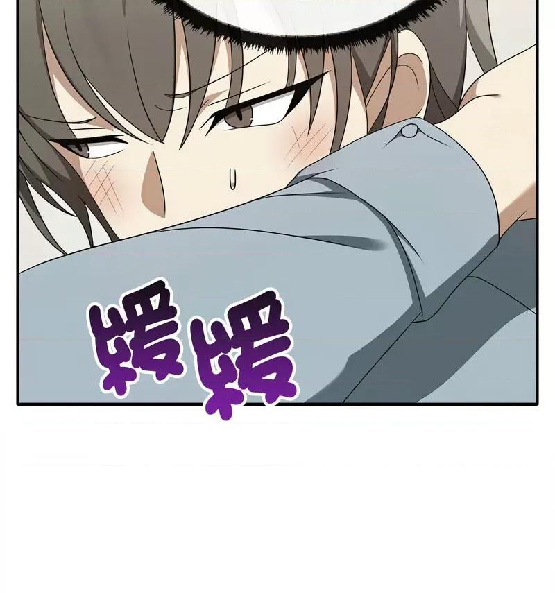 其实我很喜欢你 其实很喜欢36 其实很喜欢 第29页
