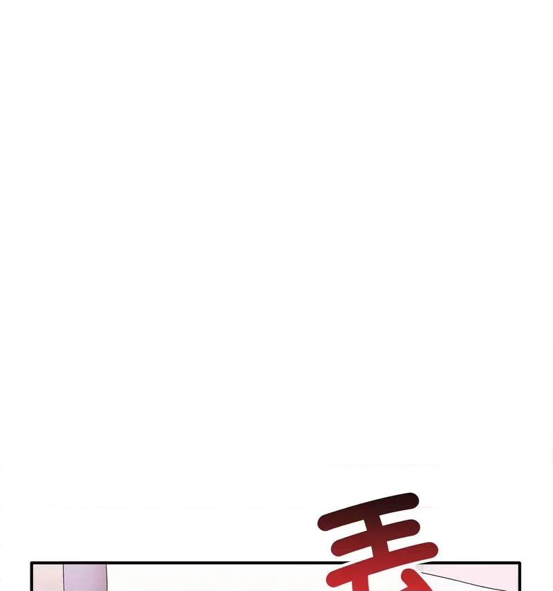 其实我很喜欢你 其实很喜欢36 其实很喜欢 第119页