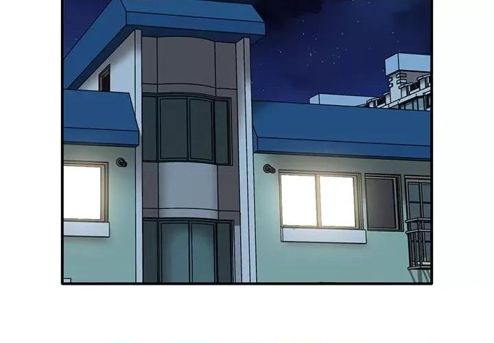 其实我很喜欢你 其实很喜欢-其实很喜欢 第37话 第2页