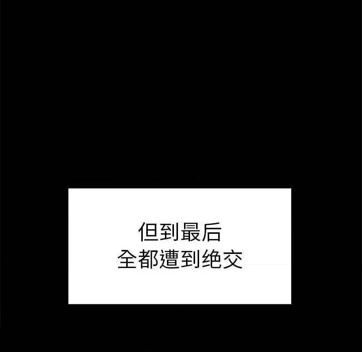 其实我很喜欢你 其实很喜欢-其实很喜欢 第37话 第22页