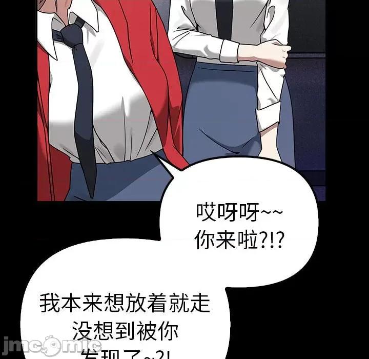 其实我很喜欢你 其实很喜欢-其实很喜欢 第37话 第35页