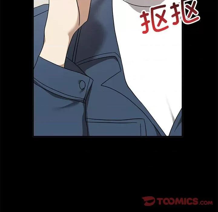 其实我很喜欢你 其实很喜欢-其实很喜欢 第37话 第63页