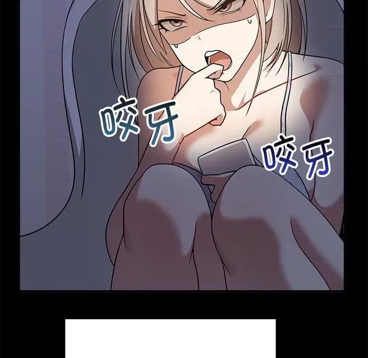 其实我很喜欢你 其实很喜欢-其实很喜欢 第37话 第103页