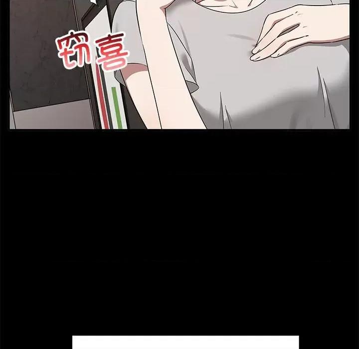 其实我很喜欢你 其实很喜欢-其实很喜欢 第37话 第126页