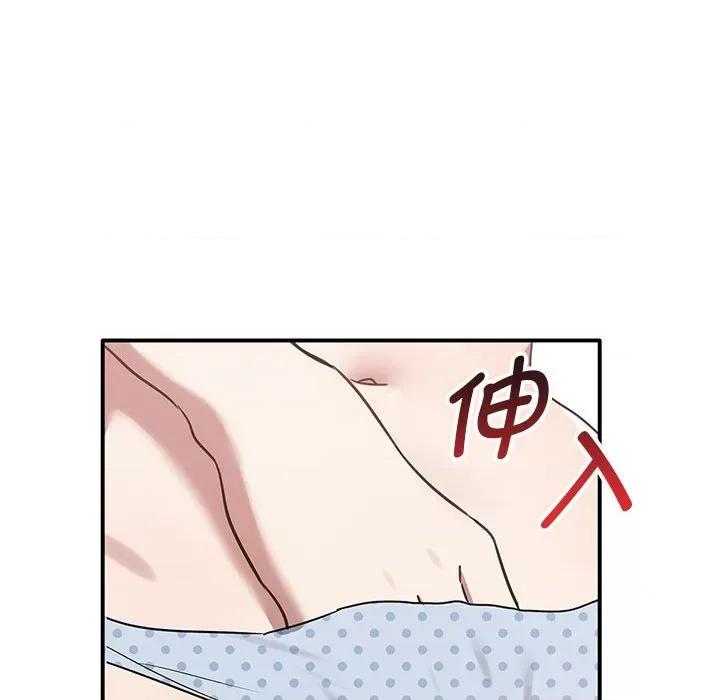 其实我很喜欢你 其实很喜欢-其实很喜欢 第37话 第142页