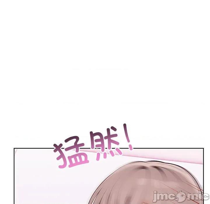 其实我很喜欢你 其实很喜欢-其实很喜欢 第38话 第25页