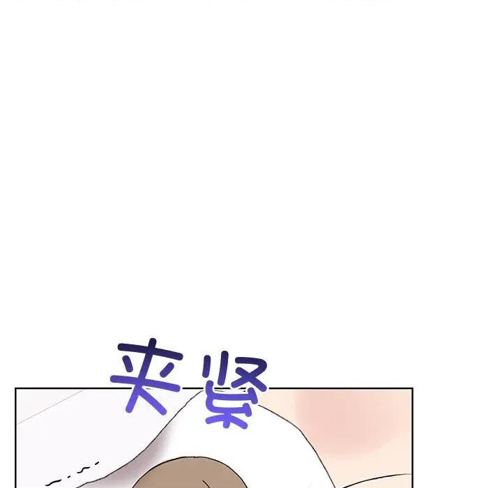 其实我很喜欢你 其实很喜欢-其实很喜欢 第38话 第27页