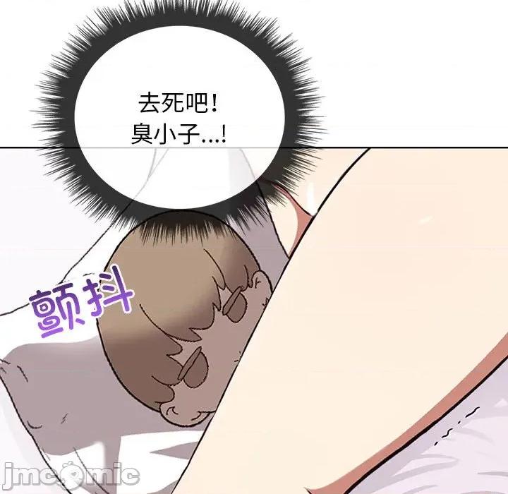 其实我很喜欢你 其实很喜欢-其实很喜欢 第38话 第35页