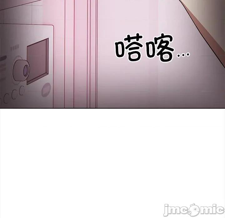 其实我很喜欢你 其实很喜欢-其实很喜欢 第38话 第45页