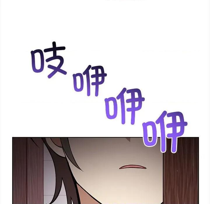 其实我很喜欢你 其实很喜欢-其实很喜欢 第38话 第46页