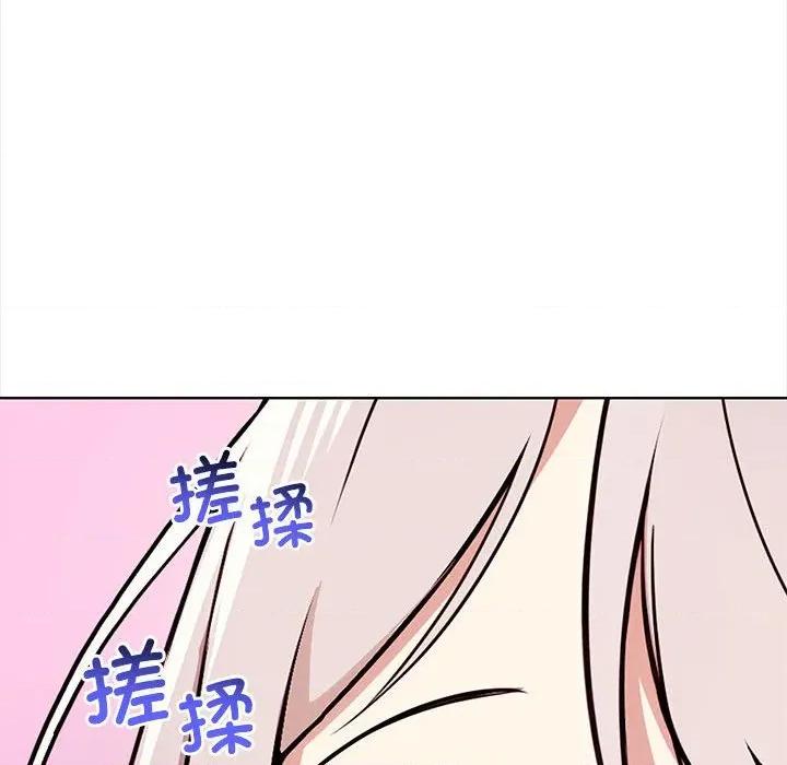 其实我很喜欢你 其实很喜欢-其实很喜欢 第38话 第73页