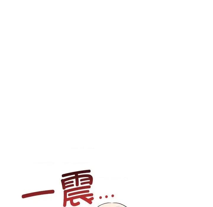 其实我很喜欢你 其实很喜欢-其实很喜欢 第38话 第76页
