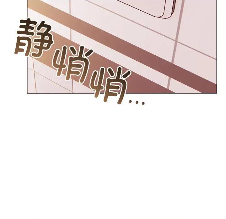其实我很喜欢你 其实很喜欢-其实很喜欢 第38话 第111页
