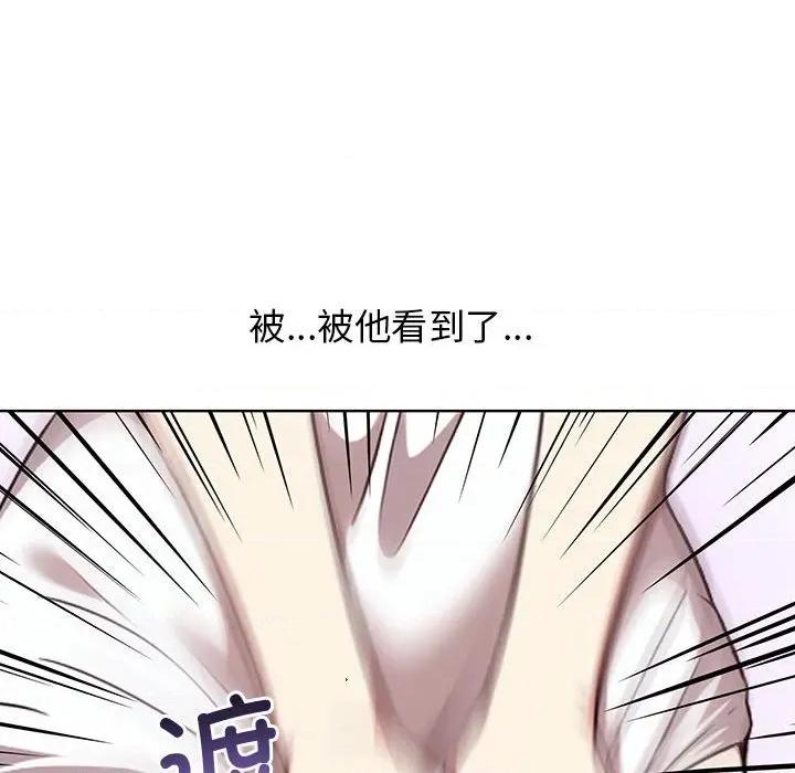 其实我很喜欢你 其实很喜欢-其实很喜欢 第38话 第221页