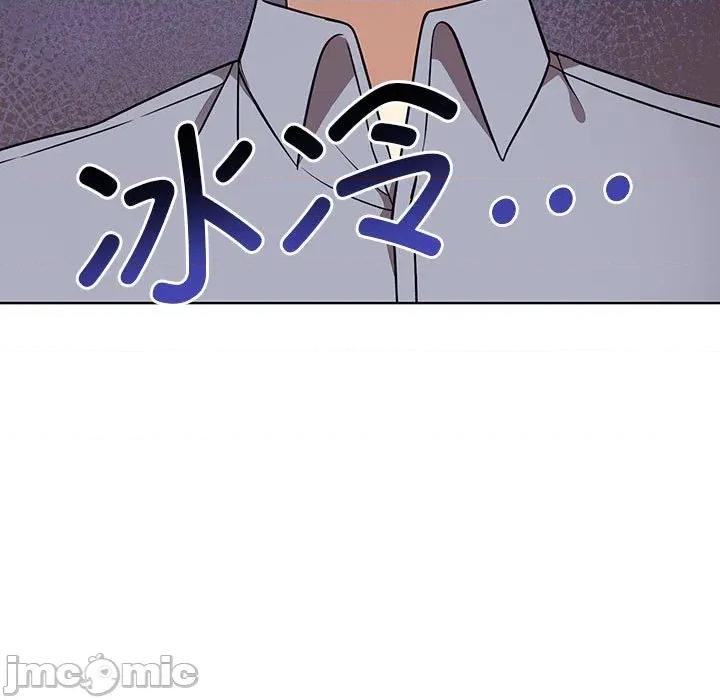 其实我很喜欢你 其实很喜欢-其实很喜欢 第39话 第15页