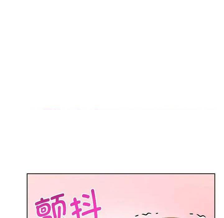 其实我很喜欢你 其实很喜欢-其实很喜欢 第39话 第16页