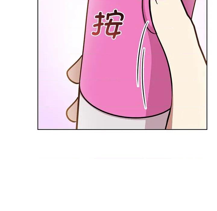 其实我很喜欢你 其实很喜欢-其实很喜欢 第39话 第22页