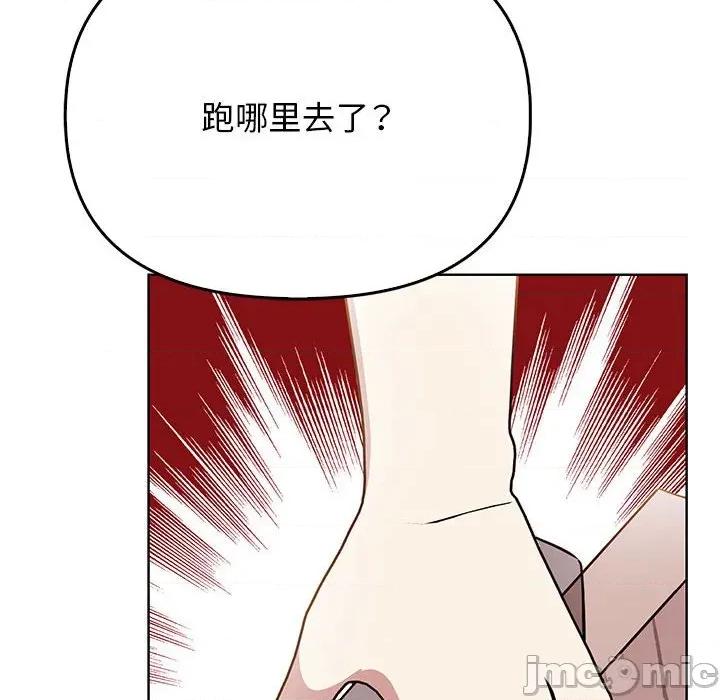 其实我很喜欢你 其实很喜欢-其实很喜欢 第39话 第30页