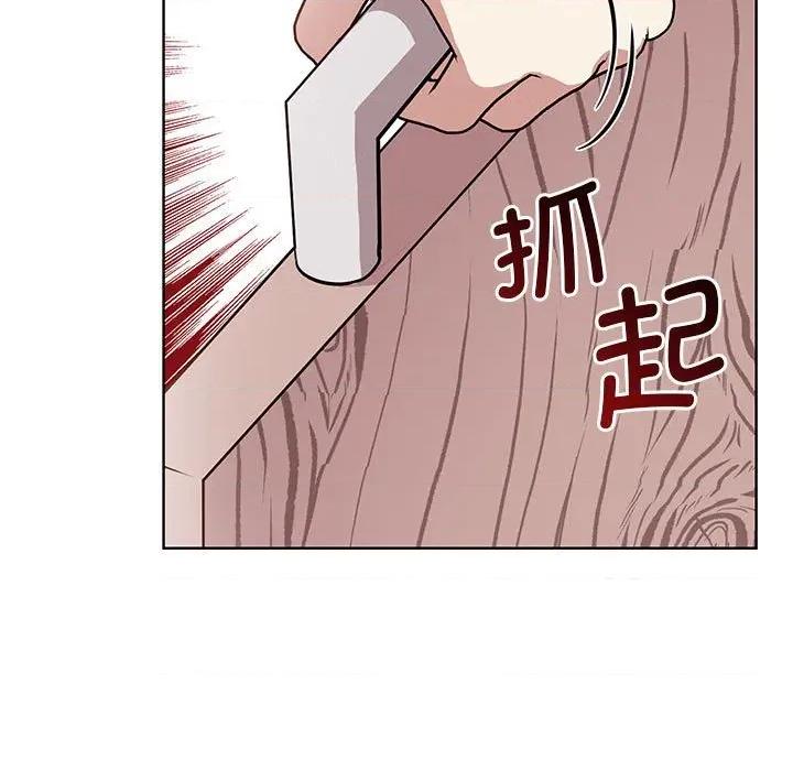 其实我很喜欢你 其实很喜欢-其实很喜欢 第39话 第31页