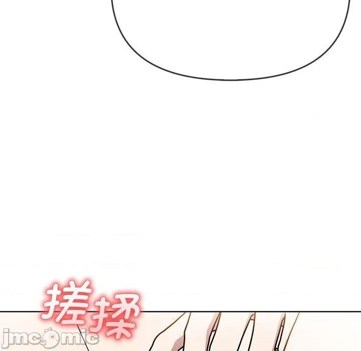 其实我很喜欢你 其实很喜欢-其实很喜欢 第39话 第95页