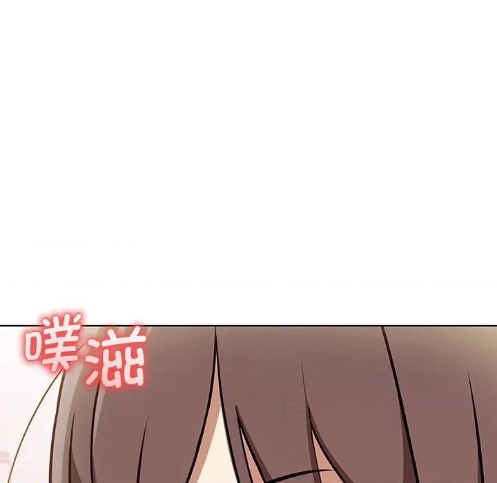 其实我很喜欢你 其实很喜欢-其实很喜欢 第39话 第103页