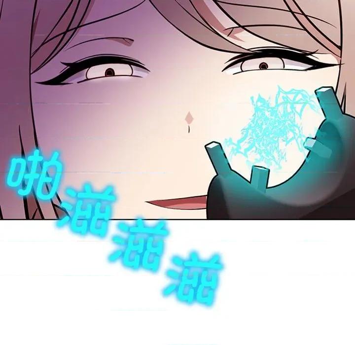 其实我很喜欢你 其实很喜欢-其实很喜欢 第39话 第162页