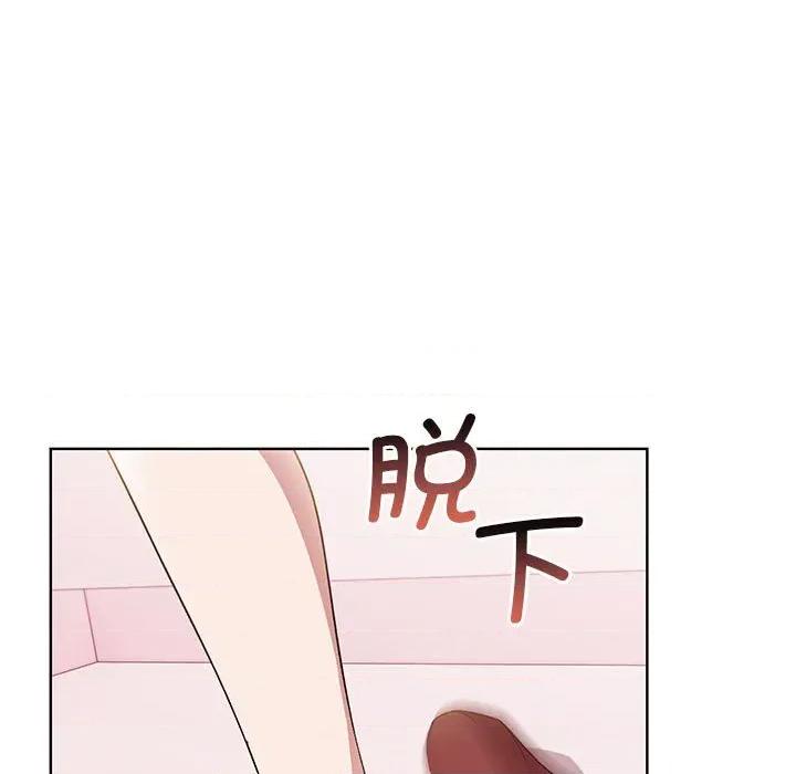 其实我很喜欢你 其实很喜欢-其实很喜欢 第39话 第163页