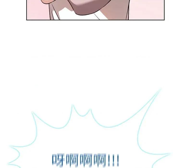 其实我很喜欢你 其实很喜欢-其实很喜欢 第39话 第169页