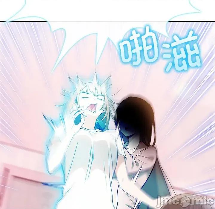 其实我很喜欢你 其实很喜欢-其实很喜欢 第39话 第170页