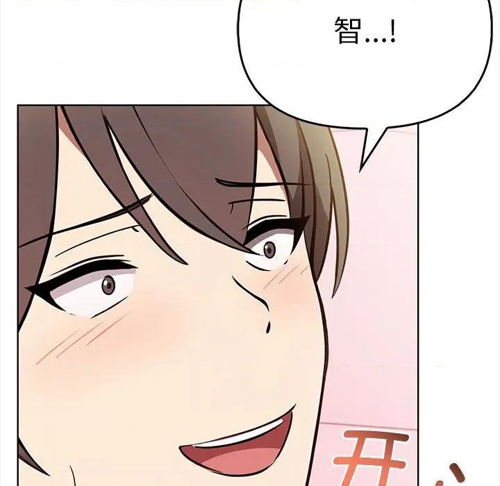 其实我很喜欢你 其实很喜欢-其实很喜欢 第39话 第176页