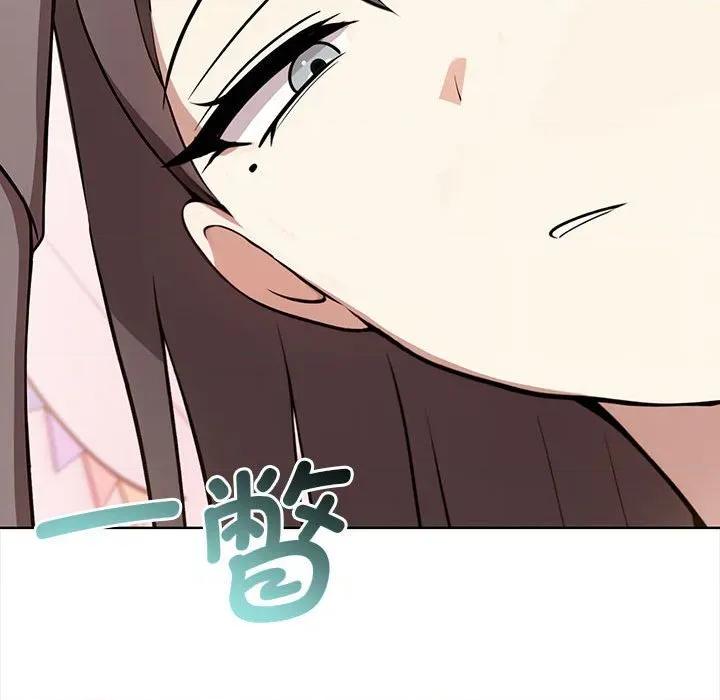 其实我很喜欢你 其实很喜欢-其实很喜欢 第39话 第182页