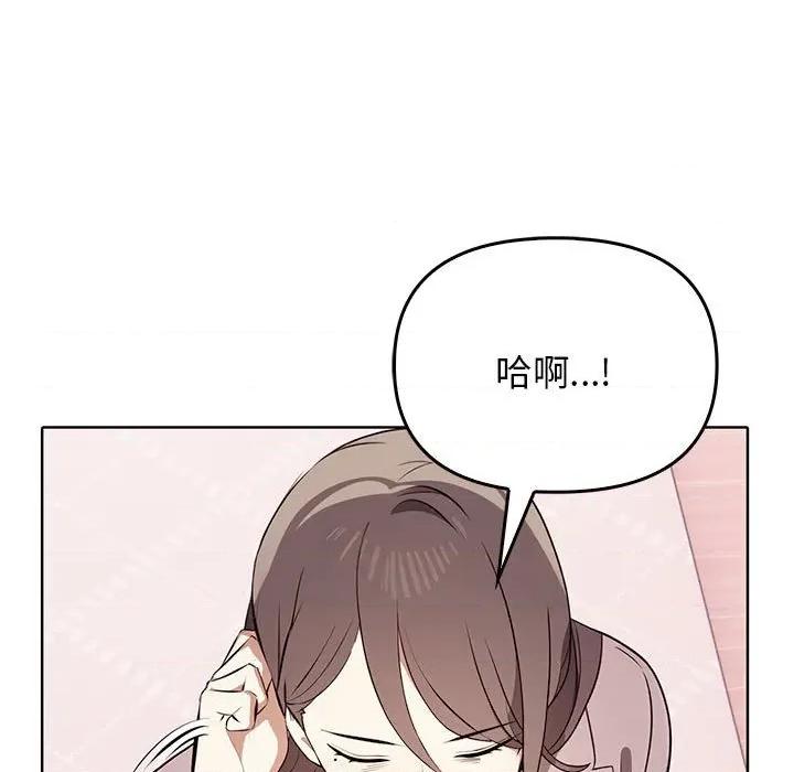 其实我很喜欢你 其实很喜欢-其实很喜欢 第40话 第44页
