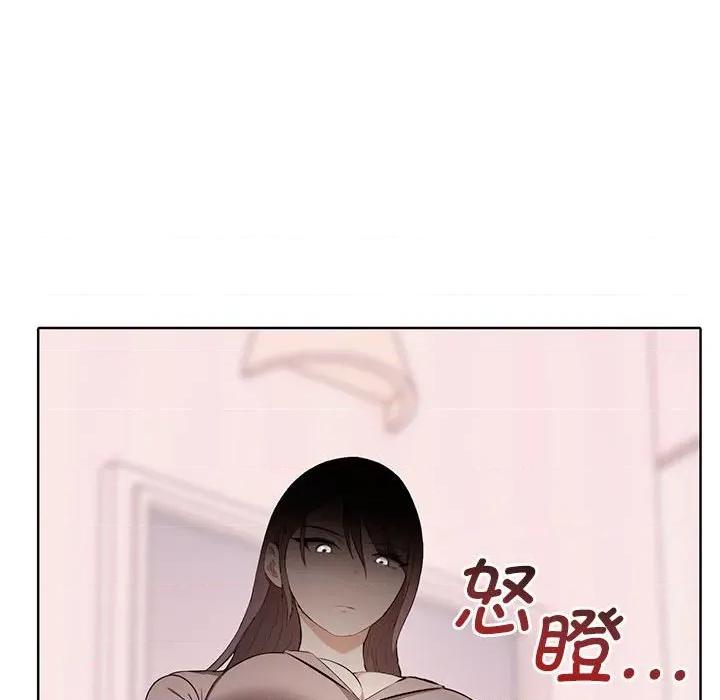 其实我很喜欢你 其实很喜欢-其实很喜欢 第40话 第49页
